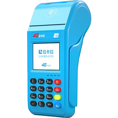 盐城拉卡拉传统POS机