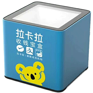 盐城拉卡拉收款宝盒