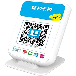 盐城拉卡拉收款云音箱